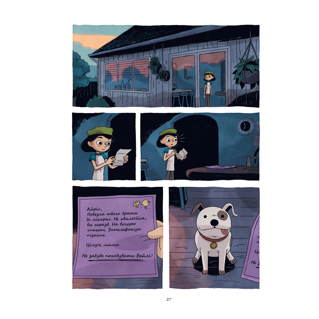 Комікс Скарб озера - Джейсон Пеммент Видавництво РМ (9786178512545) - зображення 7