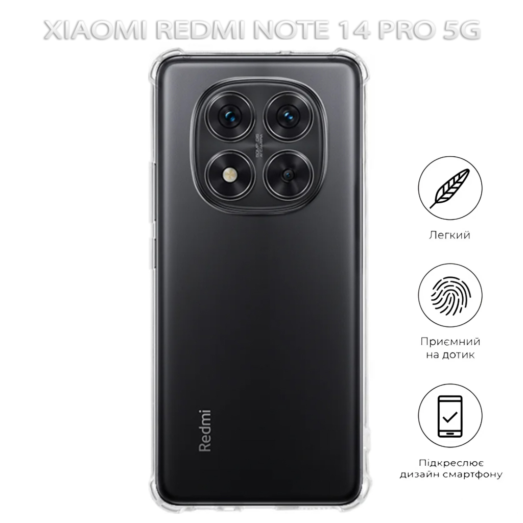 Чохол до мобільного телефона BeCover Anti-Shock Xiaomi Redmi Note 14 Pro 5G Clear (712787) - зображення 5