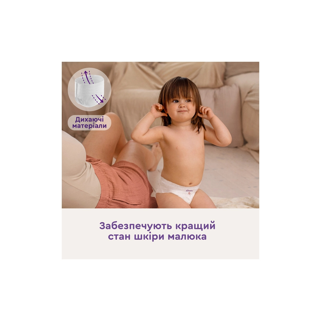 Підгузки Libero Up&Go Розмір 7 (17+ кг) 32 шт (7322542536421) - зображення 5