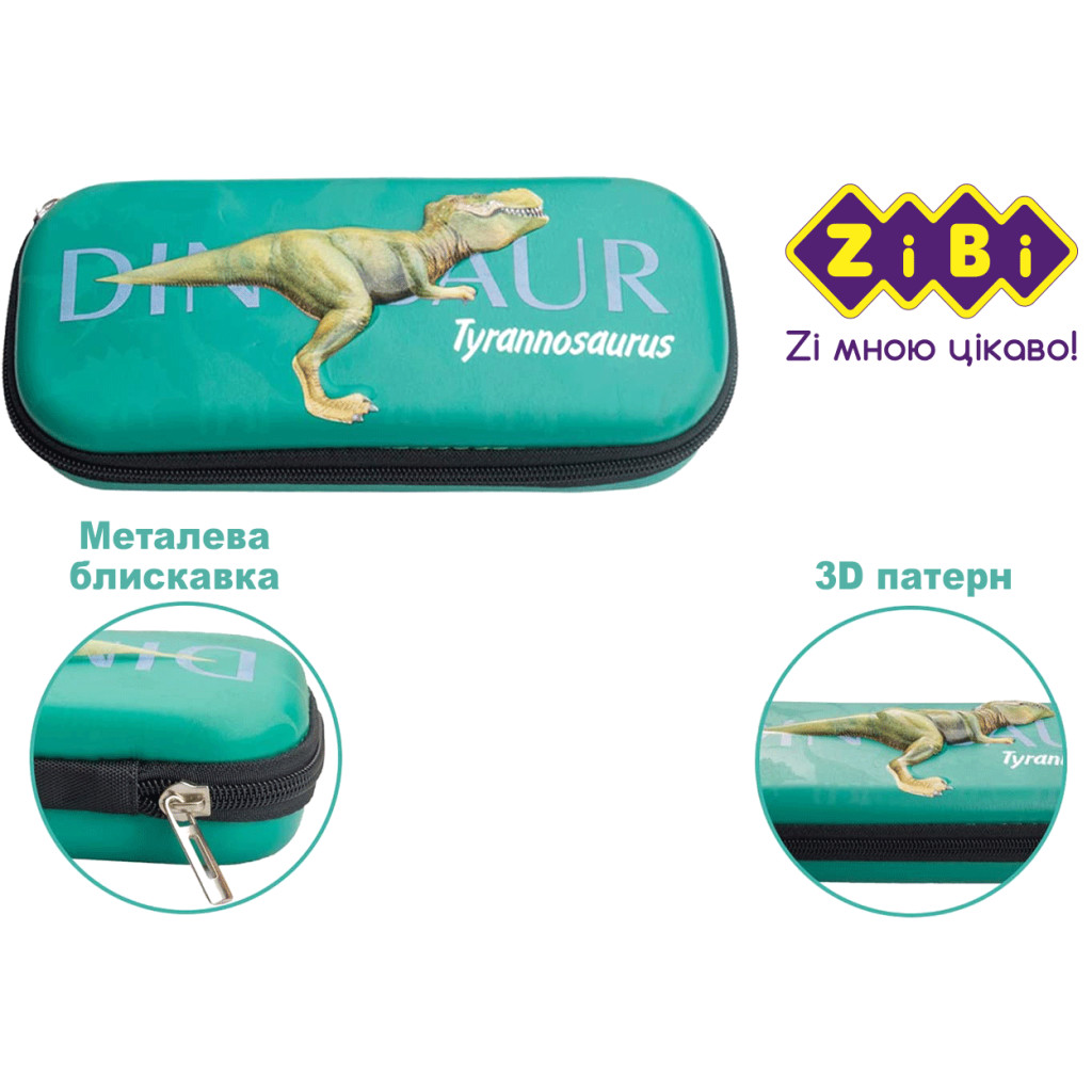 Пенал ZiBi Тиранозавр (ZB.703222) - зображення 2