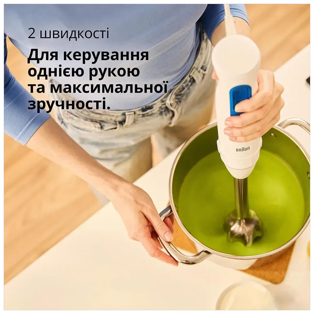 Блендер Braun MQ 30202 M WH - зображення 10