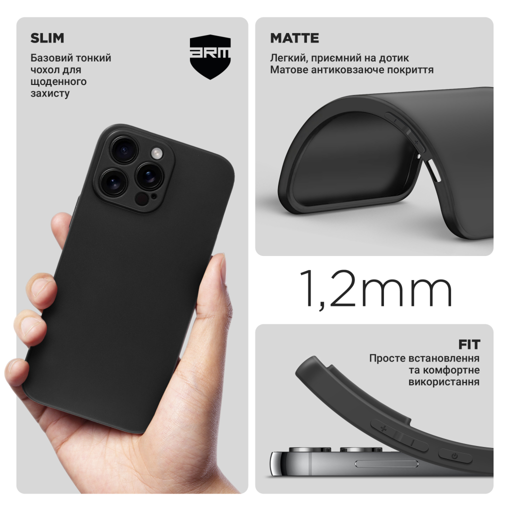 Чохол до мобільного телефона Armorstandart Matte Slim Fit Apple iPhone 16 Pro Max Camera cover Black (ARM78499) - зображення 3