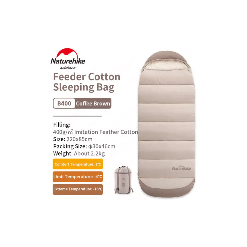 Спальний мішок Naturehike з капюшоном B400 NH21MSD11 Beige (6927595788301) - зображення 3