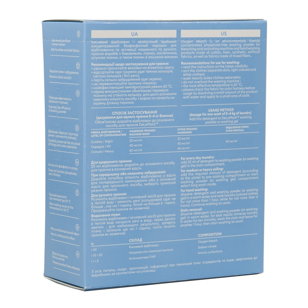 Відбілювач DeLaMark 3 в 1 кисневий 750 г (4820152330321) - зображення 2