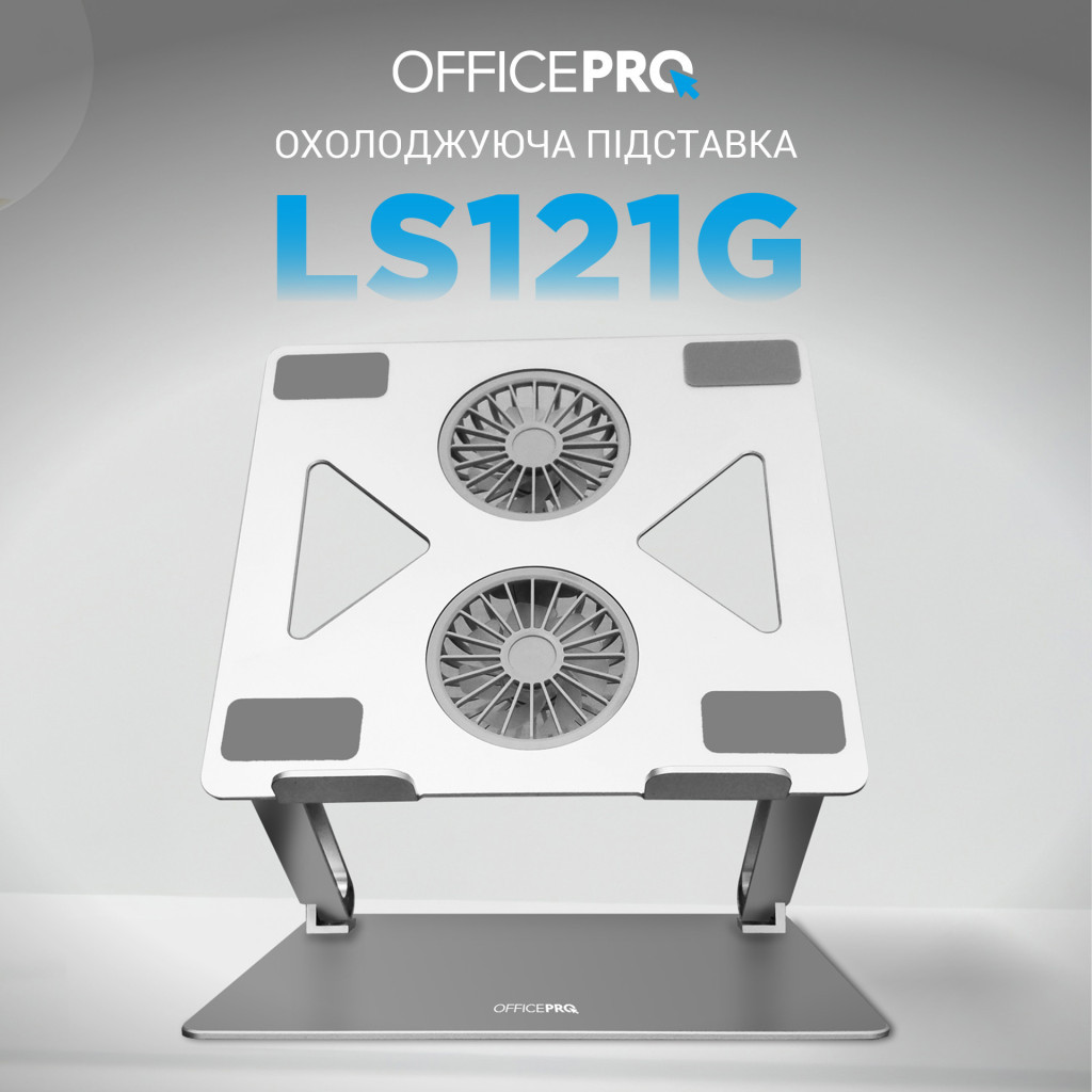 Підставка до ноутбука OfficePro LS121G - зображення 4
