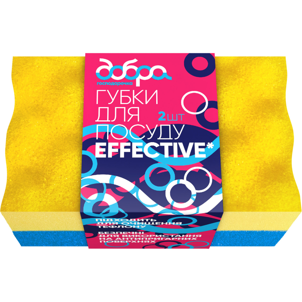 Губки кухонні Добра Господарочка Effective 2 шт. (4820086523066) - зображення 1
