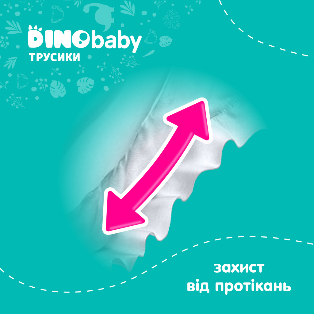 Підгузки Dino Baby Розмір 6 (16+ кг) (2 пачки по 30 шт) 60 шт (2000998939595) - зображення 5