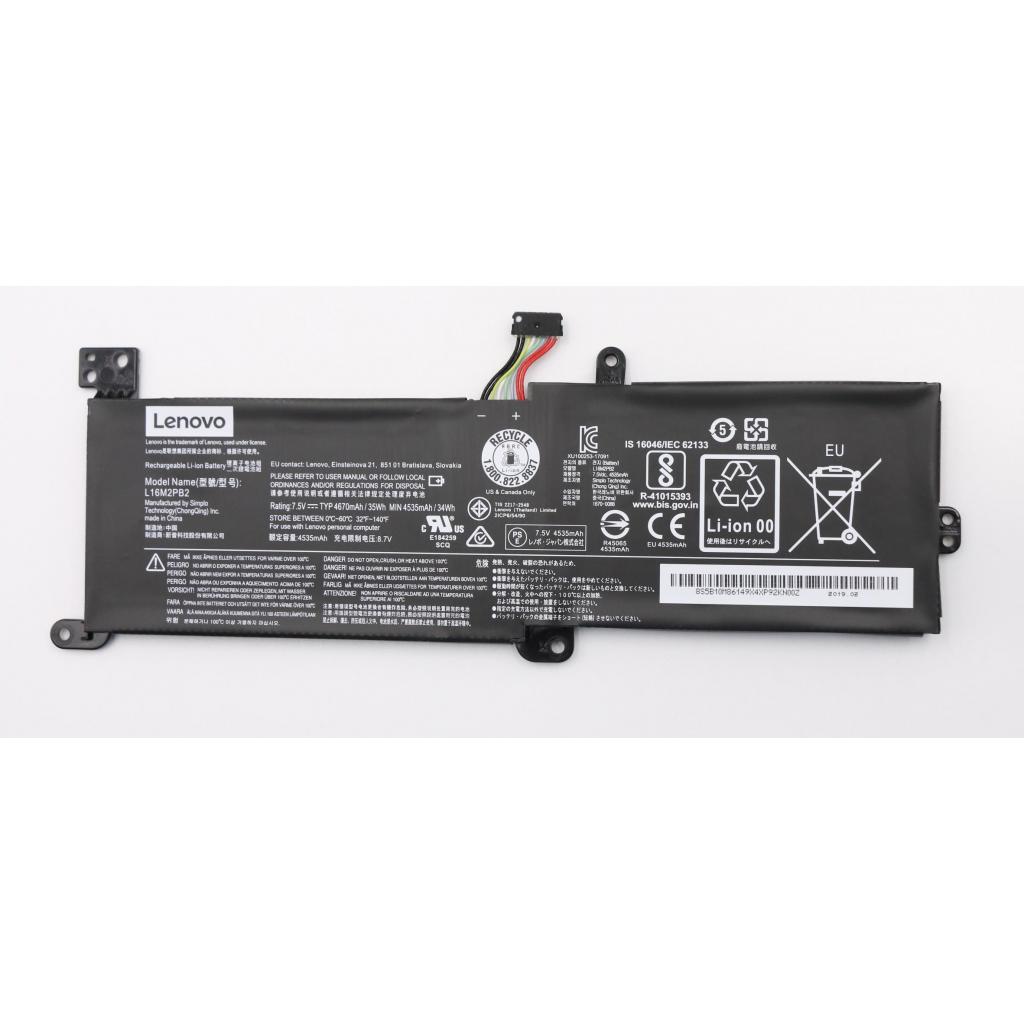Акумулятор до ноутбука Lenovo IdeaPad 320-15 L16M2PB2, 4670mAh (35Wh), 2cell, 7.5V, Li-ion (A47338) - зображення 1