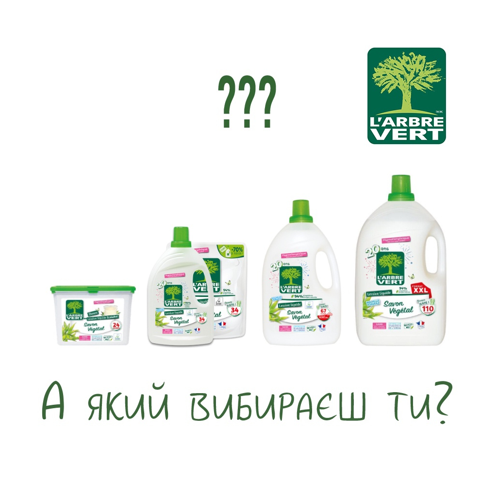 Гель для прання L'Arbre Vert Рослинне мило 1.53 л (3450601046254) - изображение 7