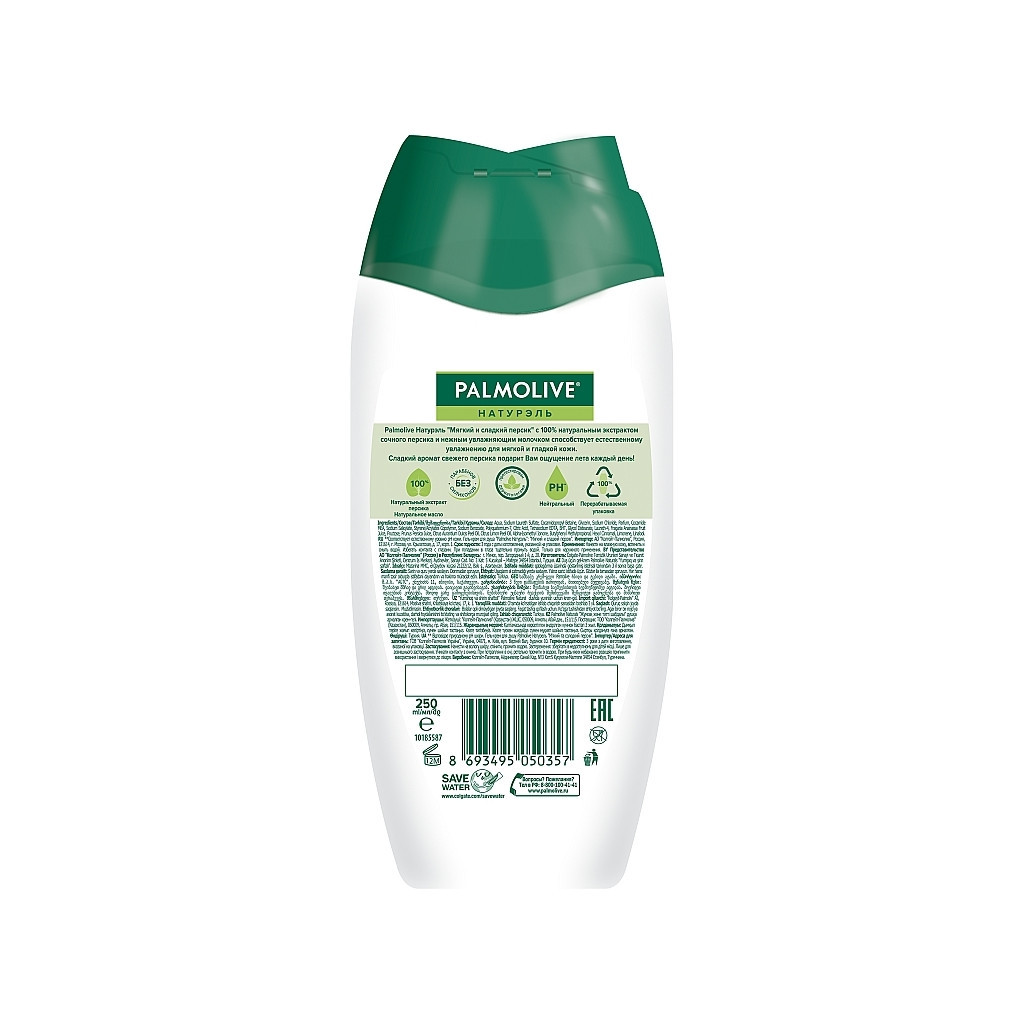 Гель для душу Palmolive Натурель М'який і солодкий персик 250 мл (8693495050357) - зображення 2