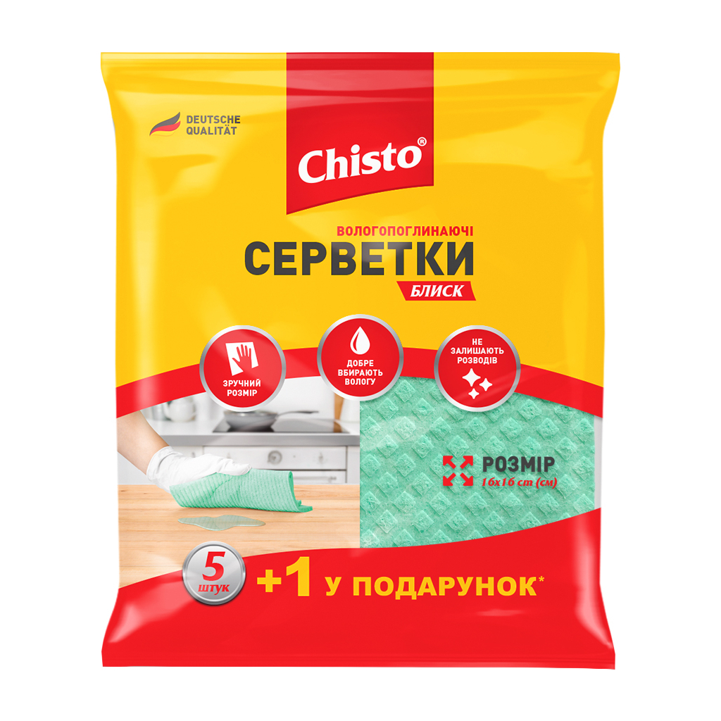 Серветки для прибирання Chisto Блиск вологопоглинаючі 5+1 шт. (4823098407539) - зображення 1