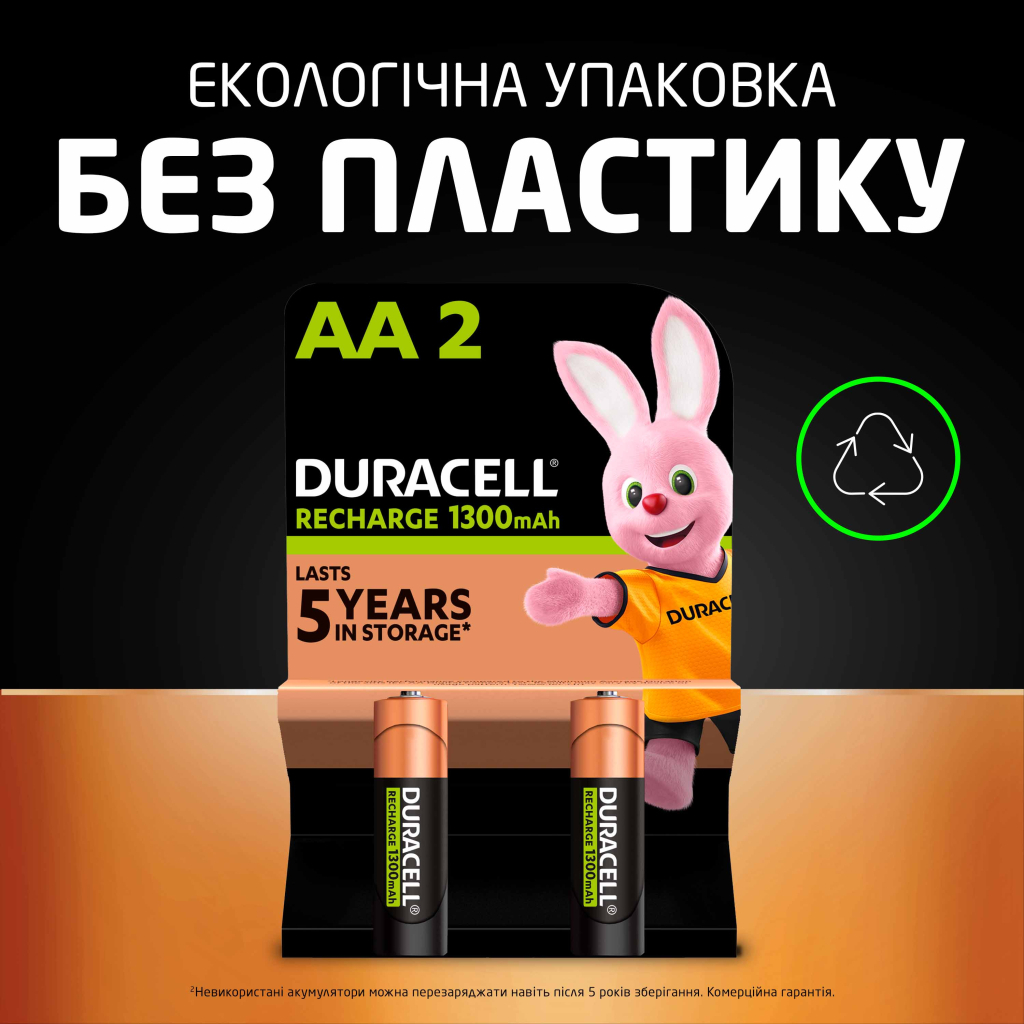 Акумулятор Duracell AA HR6 1300mAh * 4 (5007324) - изображение 7