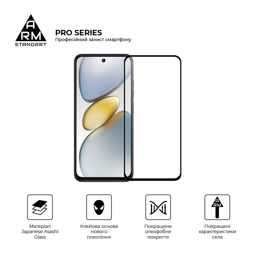 Скло захисне Armorstandart Pro Tecno Spark Go 1 (KL4) Black (ARM81172) - зображення 2