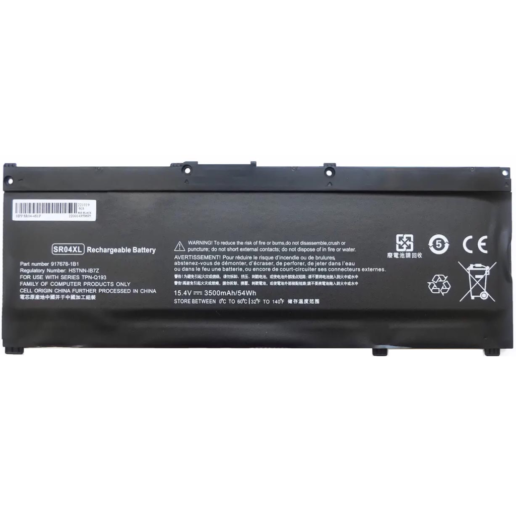 Акумулятор до ноутбука AlSoft HP Pavilion 15-cb SR04XL, 3500mAh (54Wh), 4cell, 15.4V, Li-ion (A47787) - зображення 1
