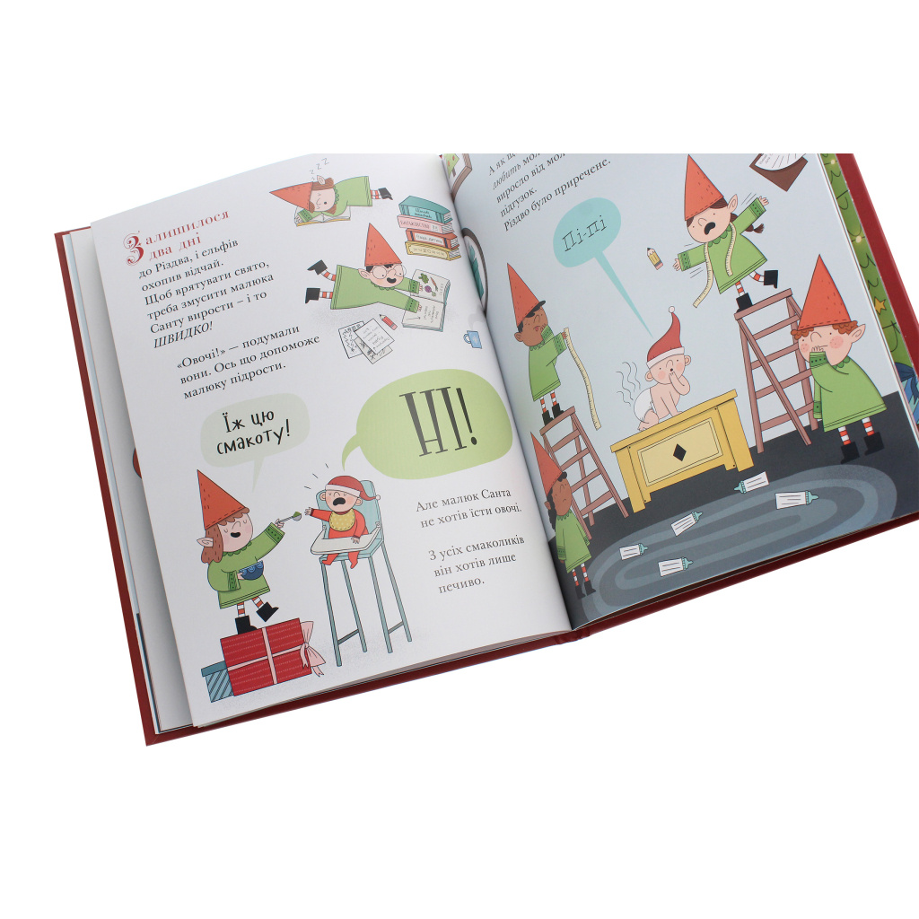 Книга Малюк Санта - Джонатан Стуцмен Видавництво Старого Лева (9786176798439) - изображение 7