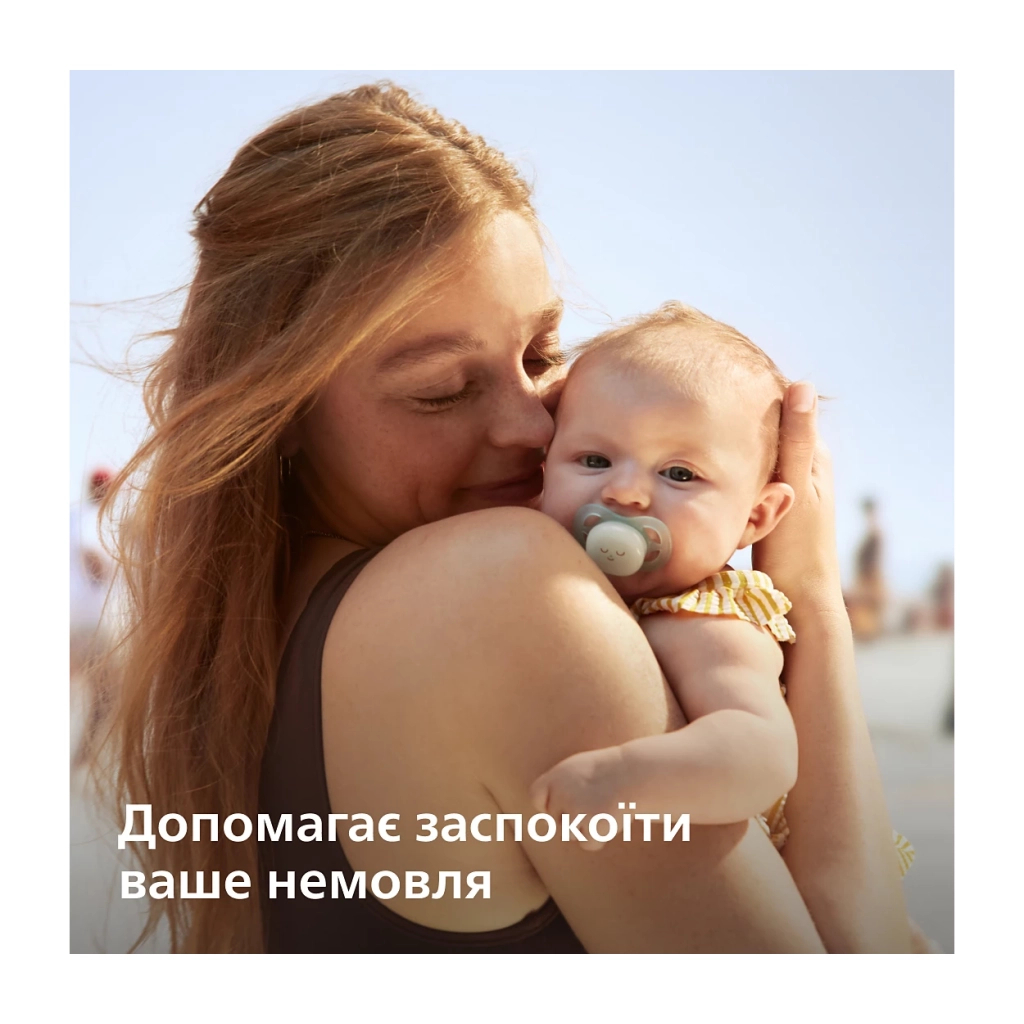 Пустушка Philips AVENT Ultra Start 0+ місяців 2 шт, бірюз (SCF075/18) - изображение 7