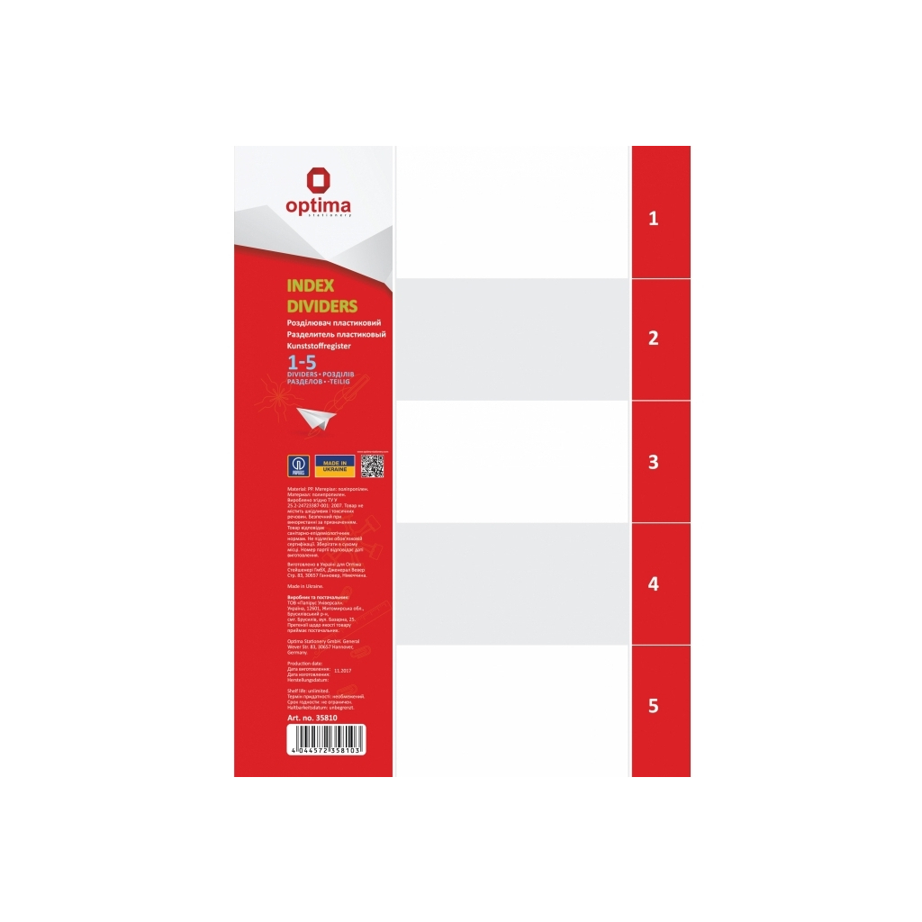 Роздільник сторінок Optima А4 пластик, 1-5 розділ, цифровий (O35810) - зображення 1