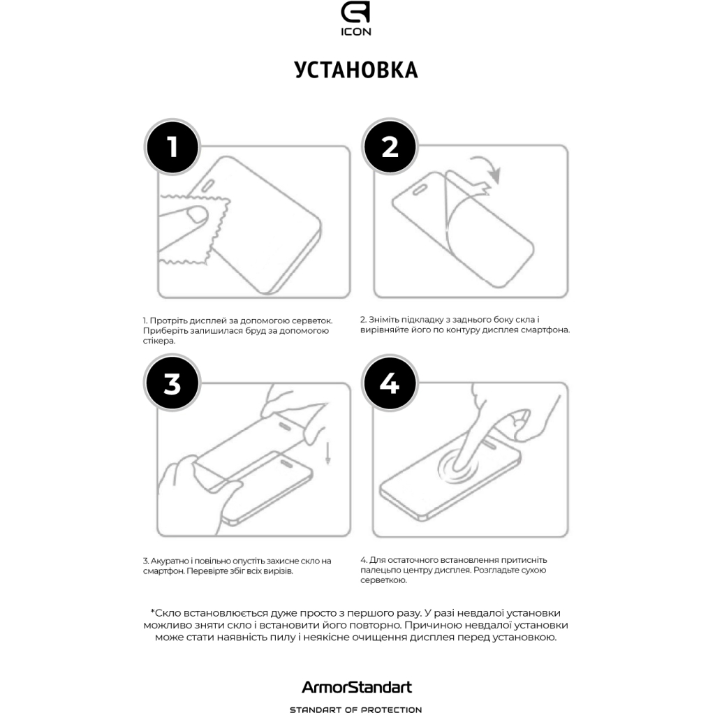 Скло захисне Armorstandart Icon 3D iPhone 12 mini Black 2pcs (ARM59889) - зображення 4