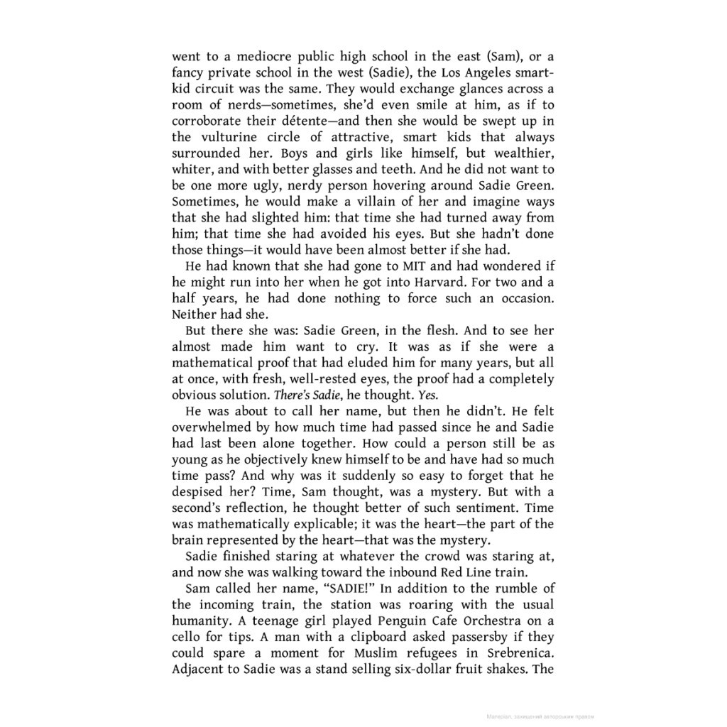 Книга Tomorrow, and Tomorrow, and Tomorrow - Gabrielle Zevin Penguin (9781784744656) - зображення 5