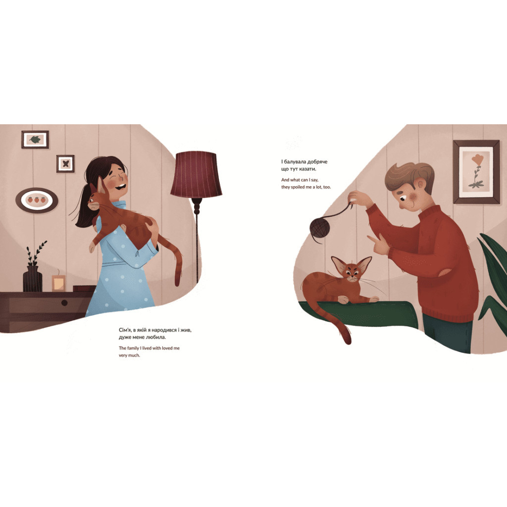 Книга Рудольф. Пихатий кіт - Тетяна Гординчук Видавництво Старого Лева (9789664481875) - зображення 4