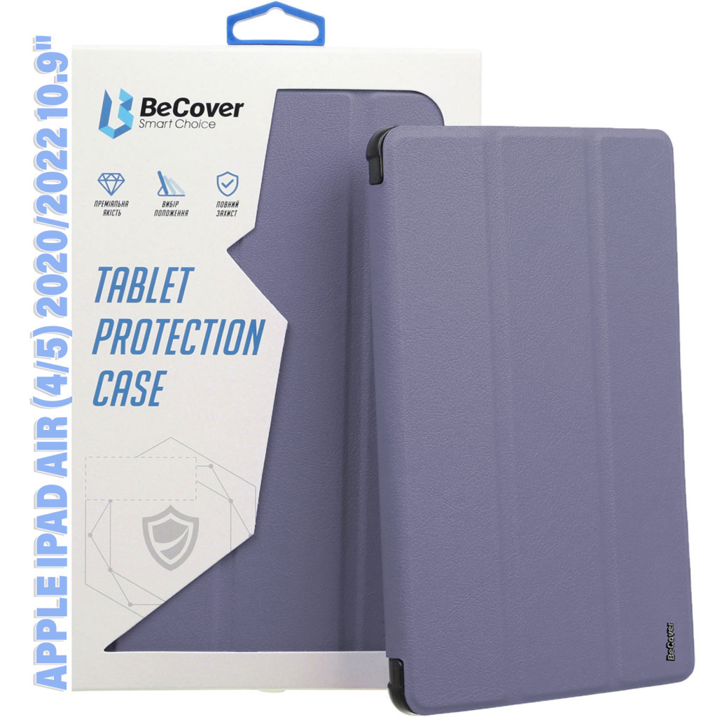 Чохол до планшета BeCover Soft Edge Apple iPad Air (4/5) 2020/2022 10.9" Purple (711124) - зображення 1