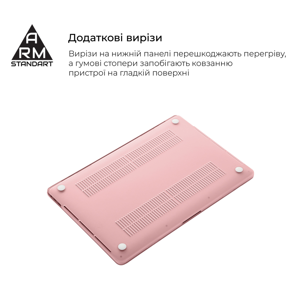 Чохол до ноутбука Armorstandart 13.6" MacBook Air M4/M3/M2 (A3240/A3113/A2681) Pink Matte Shell (ARM80471) - зображення 4