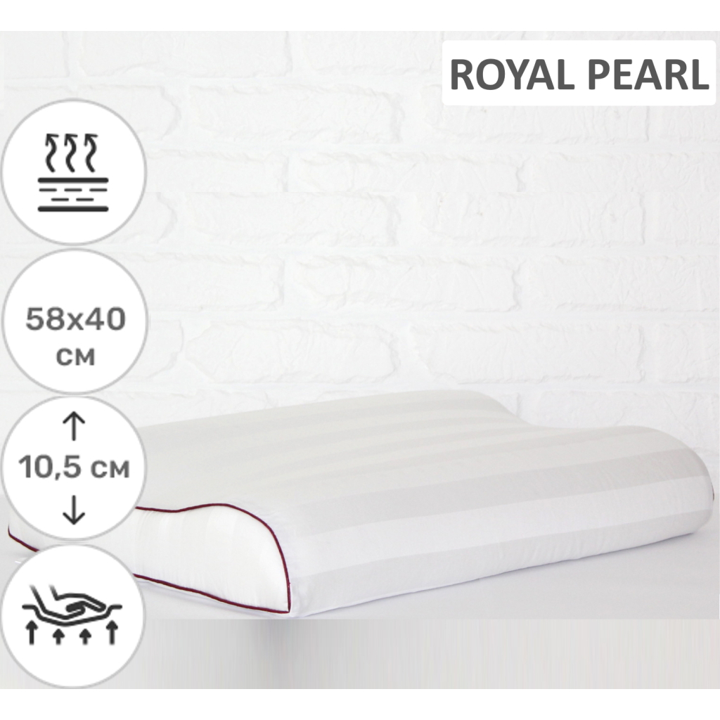 Подушка MirSon ортопедична 6003 Noble stripe Royal Pearl 58х40х10.5 (2200003260724) - зображення 2