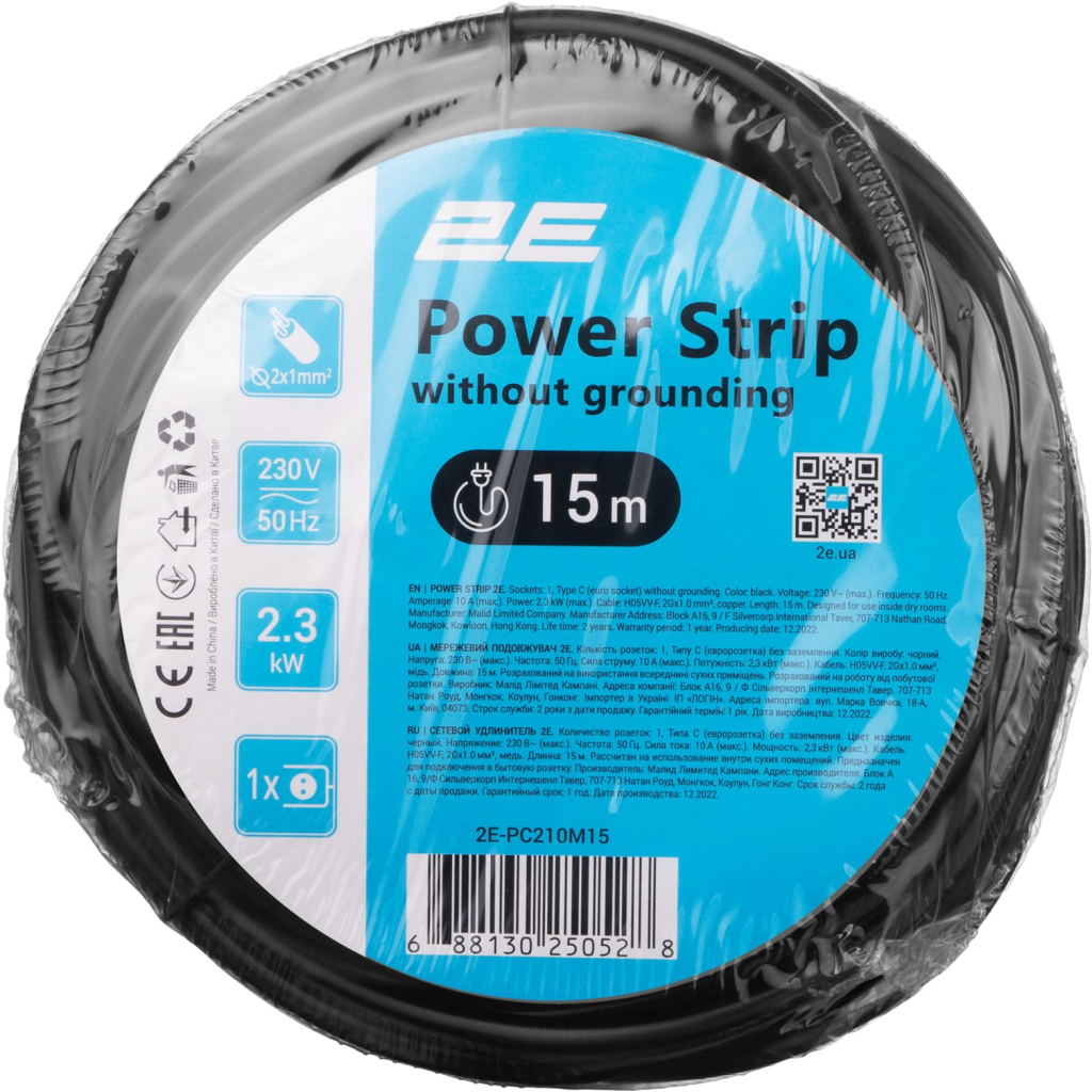 Мережевий подовжувач 2E 2E-PC210M15 - зображення 4