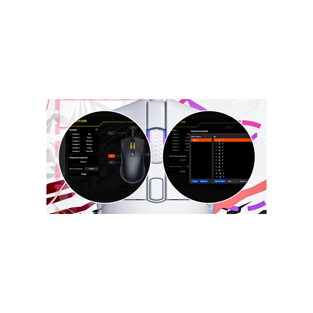 Мишка Hator Pulsar 3 USB White (HTM611) - зображення 12