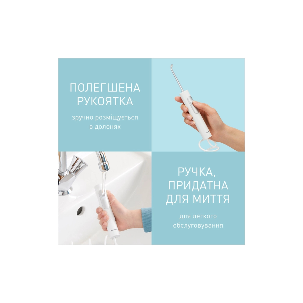 Іригатор Panasonic EW1614W520 - зображення 10