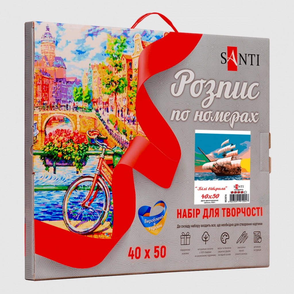 Картина по номерам Santi Білі вітрила 40*50 см (953974) - зображення 3