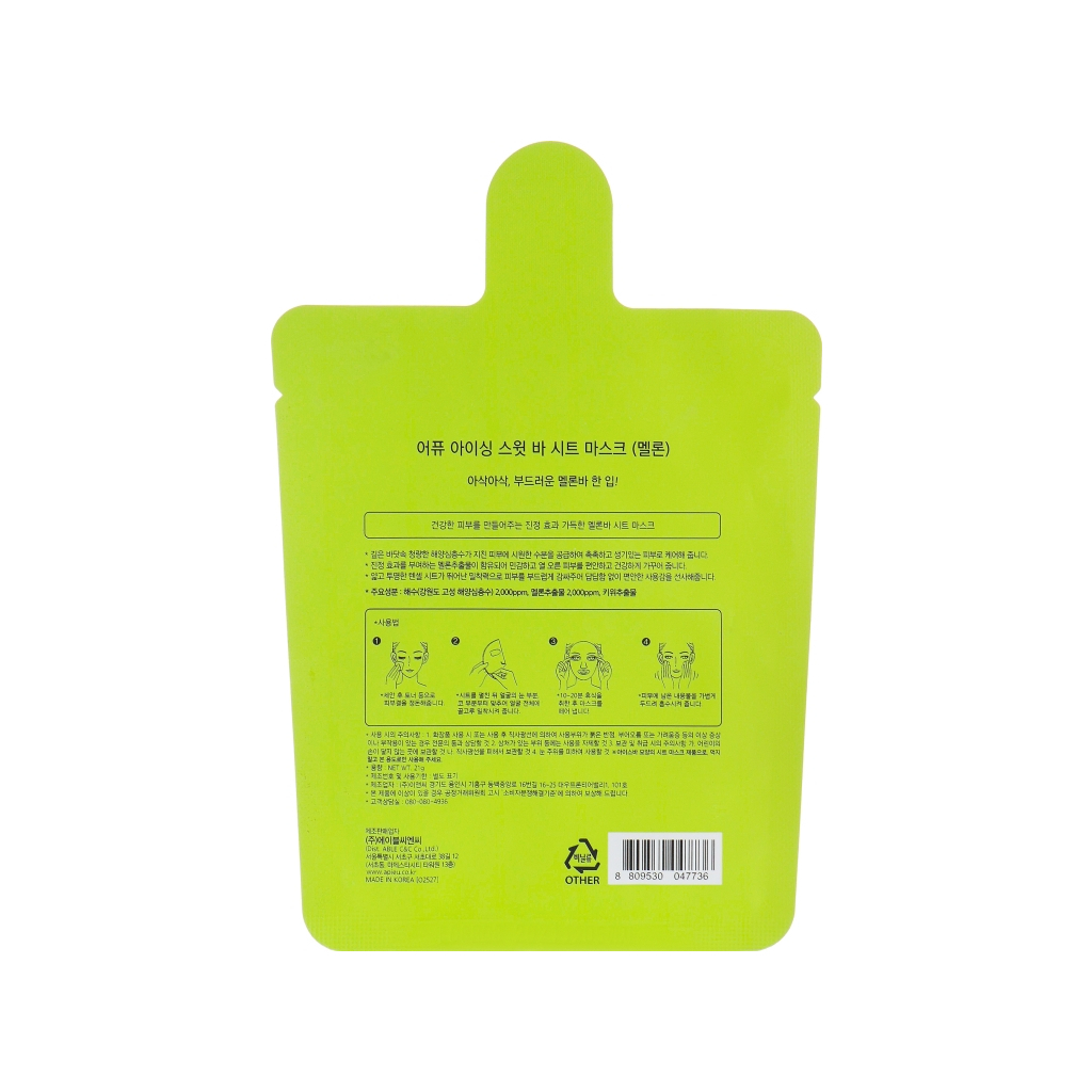 Маска для обличчя A'pieu Icing Sweet Bar Sheet Mask Melon диня 21 г (8809530047736) - зображення 2