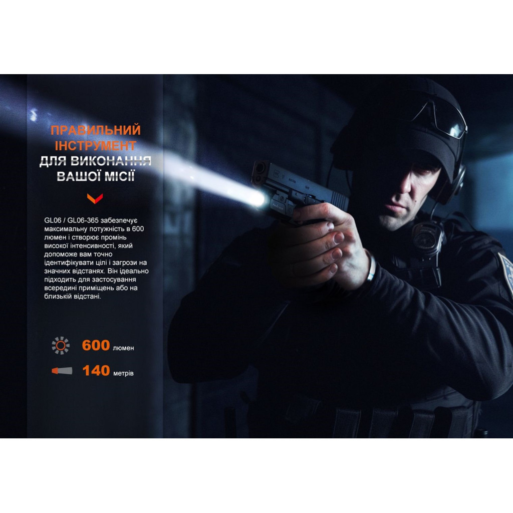 Ліхтар Fenix GL06 - зображення 6