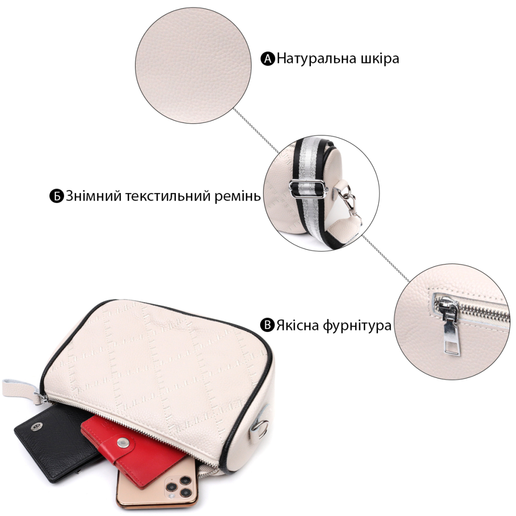 Сумка Vintage Жіноча крос-боді напівкруглого формату з натуральної шкіри Біла (22393) - зображення 4