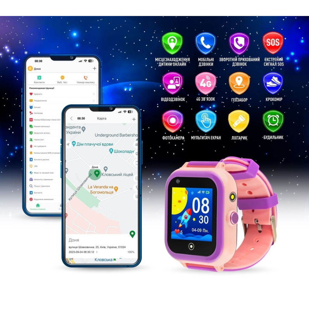 Смарт-годинник GARMIX PointPRO-200 4G/GPS/WIFI/VIDEO CALL PINK (1002335) - зображення 3