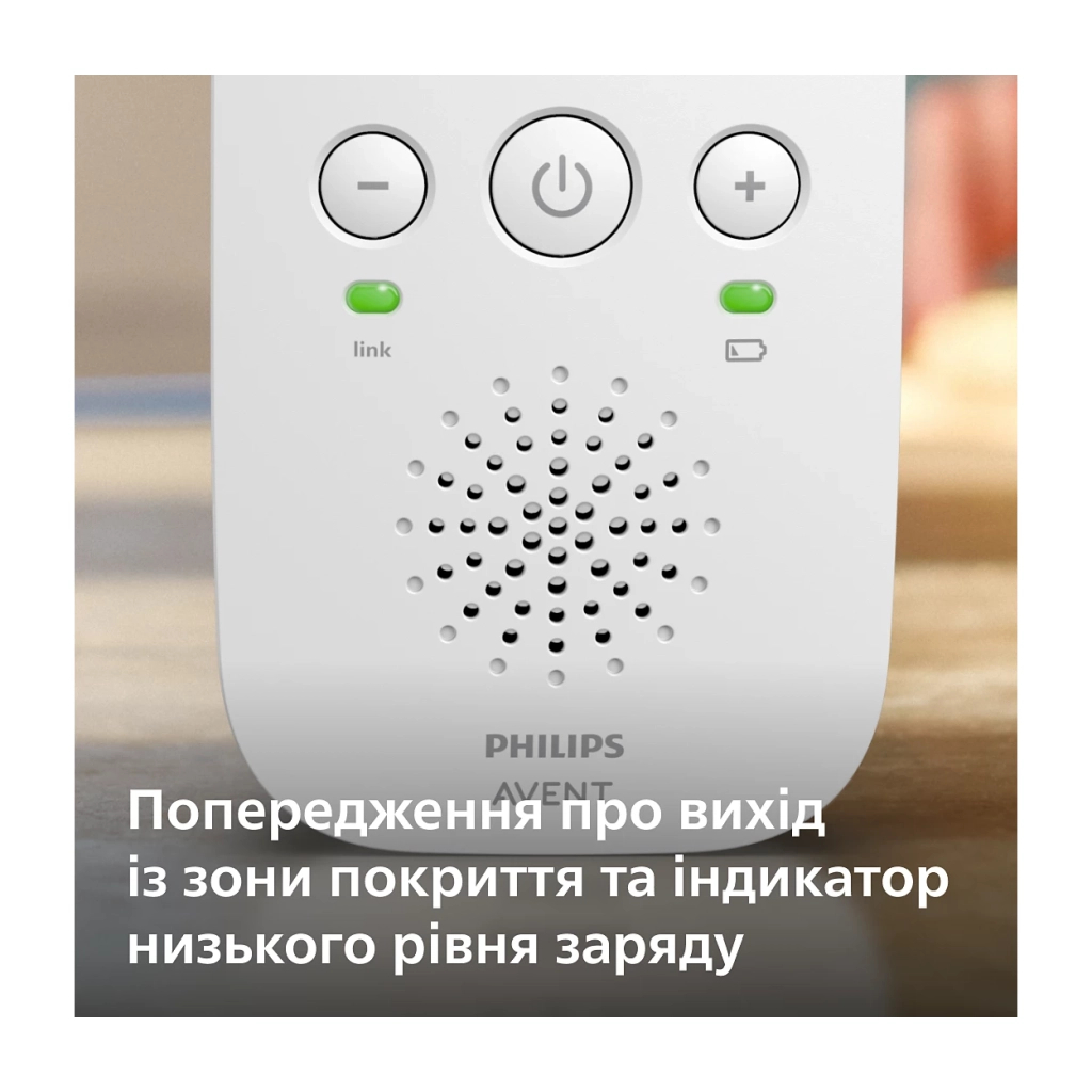 Радіоняня Philips AVENT цифрова (SCD502/26) - зображення 5