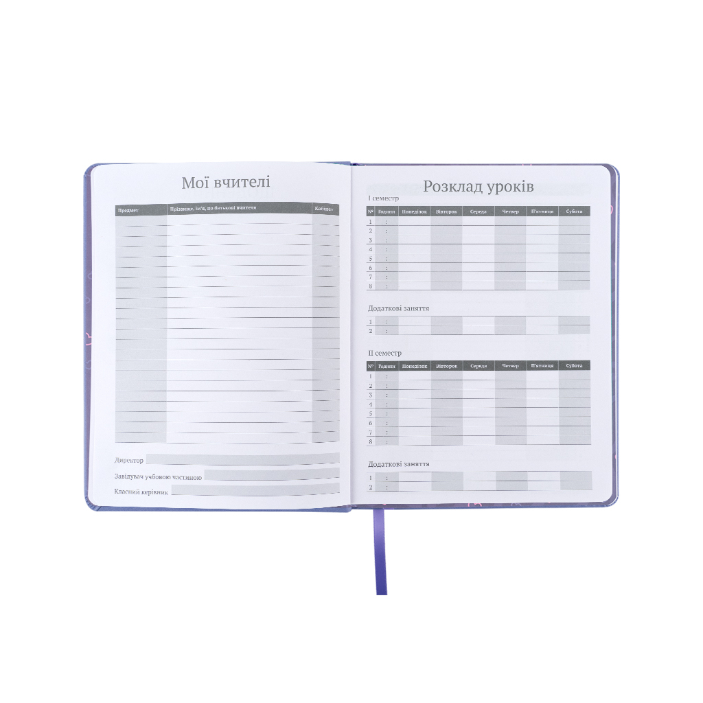 Щоденник шкільний Kite Be kind, тверда обкладинка (K25-264-2) - зображення 5