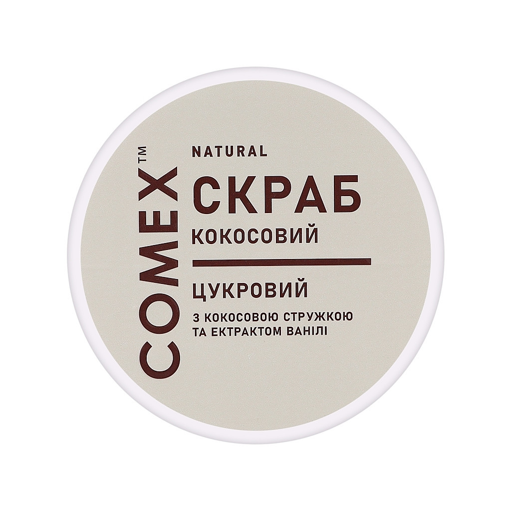 Скраб для тіла Comex Цукровий з кокосовою стружкою та екстрактом ванілі 250 мл (4820230953770) - изображение 1