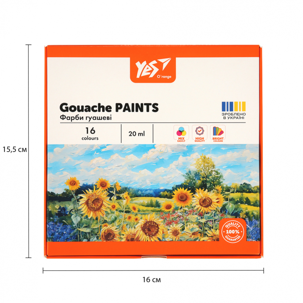 Гуашеві фарби Yes Orange Line 16 кольорів по 20 мл (230433) - изображение 6