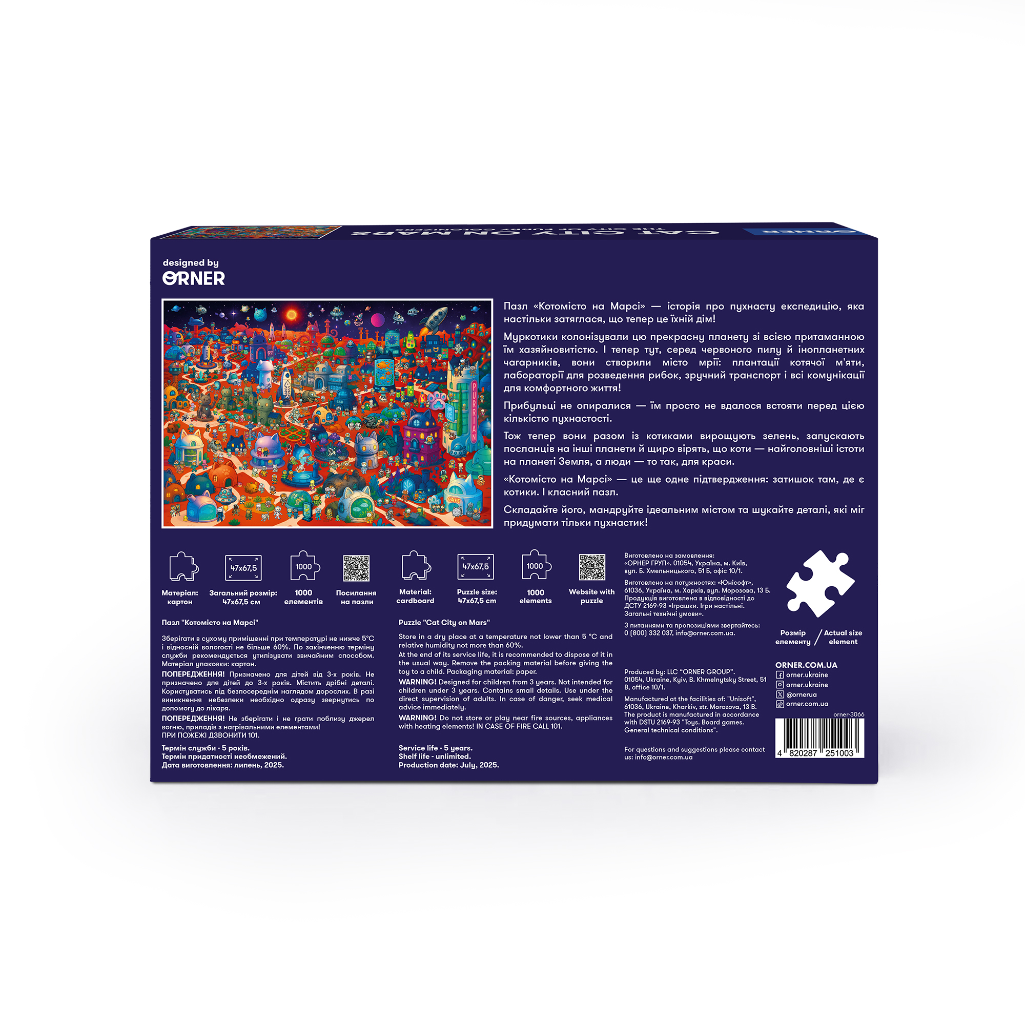 Пазл Orner Котомісто на Марсі 1000 елементів - зображення 4