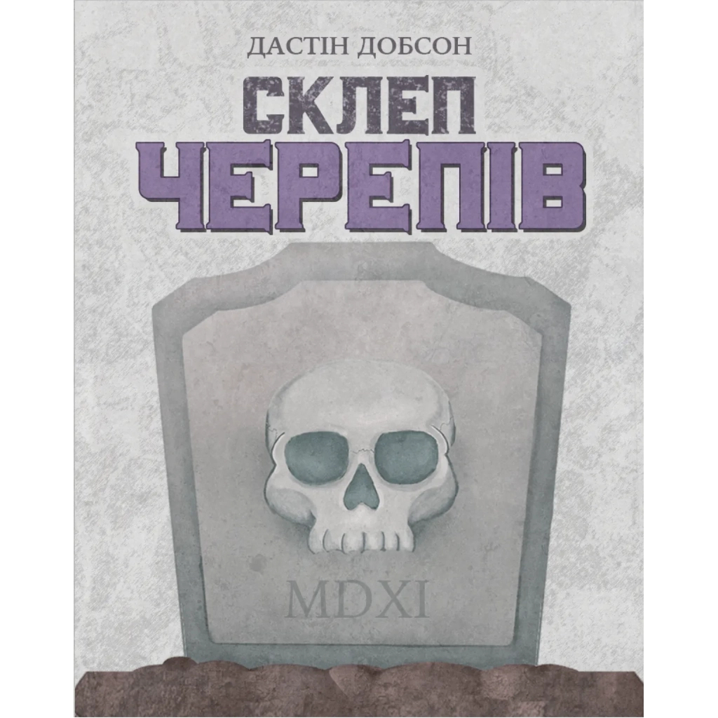 Настільна гра Geekach Games Склеп черепів. Повне видання (Skulls of Sedlec) (GKCH165so) - зображення 4