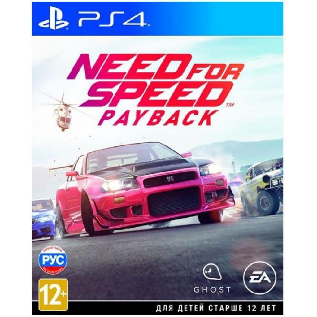 Гра Sony NFS PAYBACK 2018 [PS4, Russian version] Blu-ray диск (1089898) - зображення 1