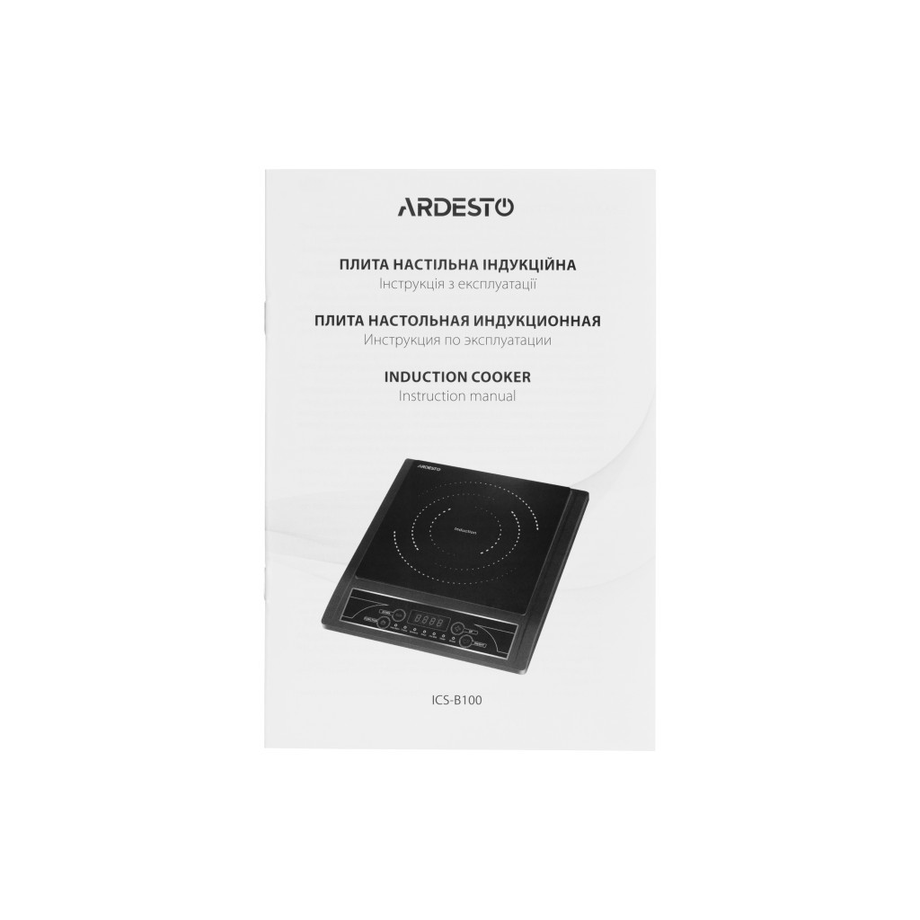Настільна плита Ardesto ICS-B100 - зображення 6