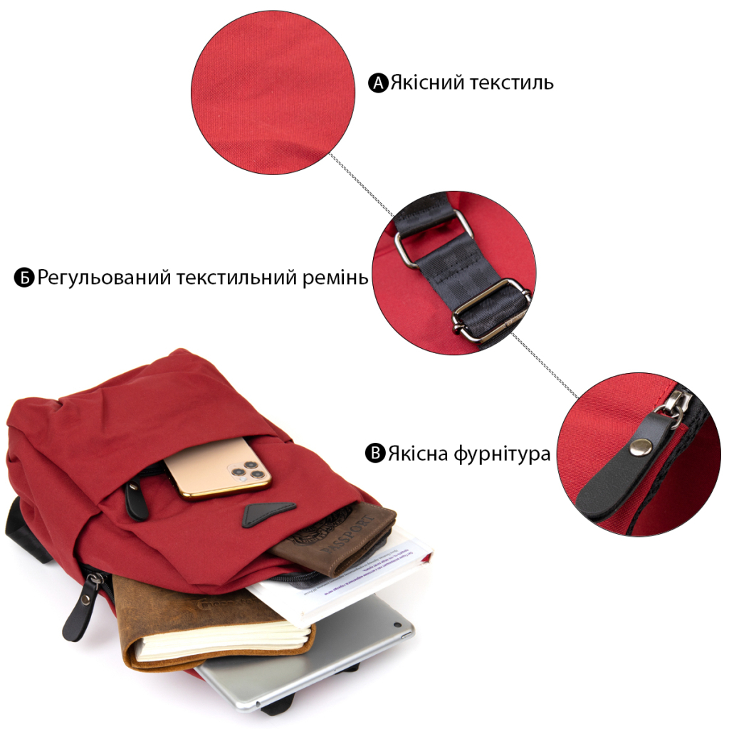Сумка Vintage Через плече нейлон Червона (20629) - зображення 5