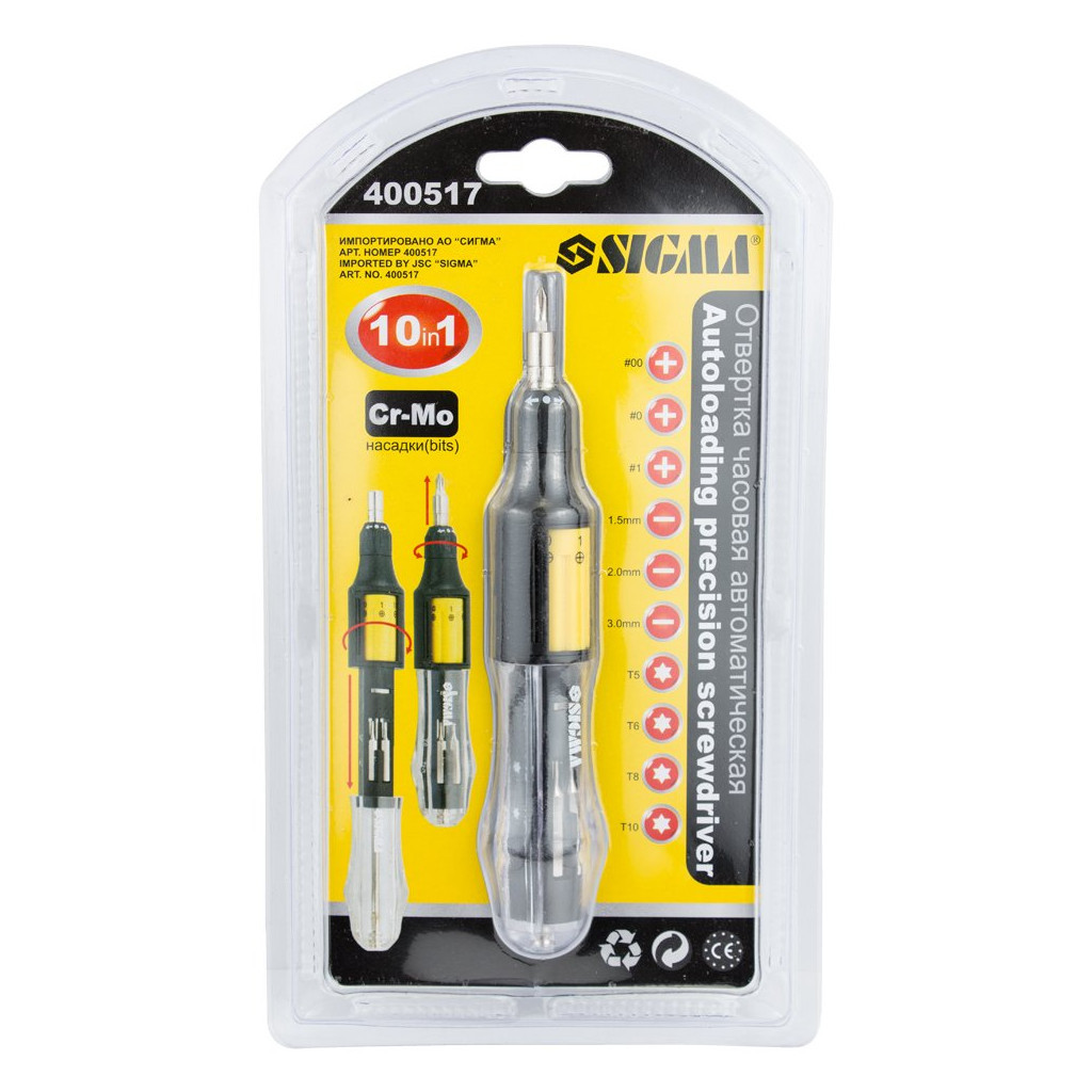Набір викруток Sigma для точних робіт 10в1 з автомат заміною біт CrV (4003071) - зображення 2