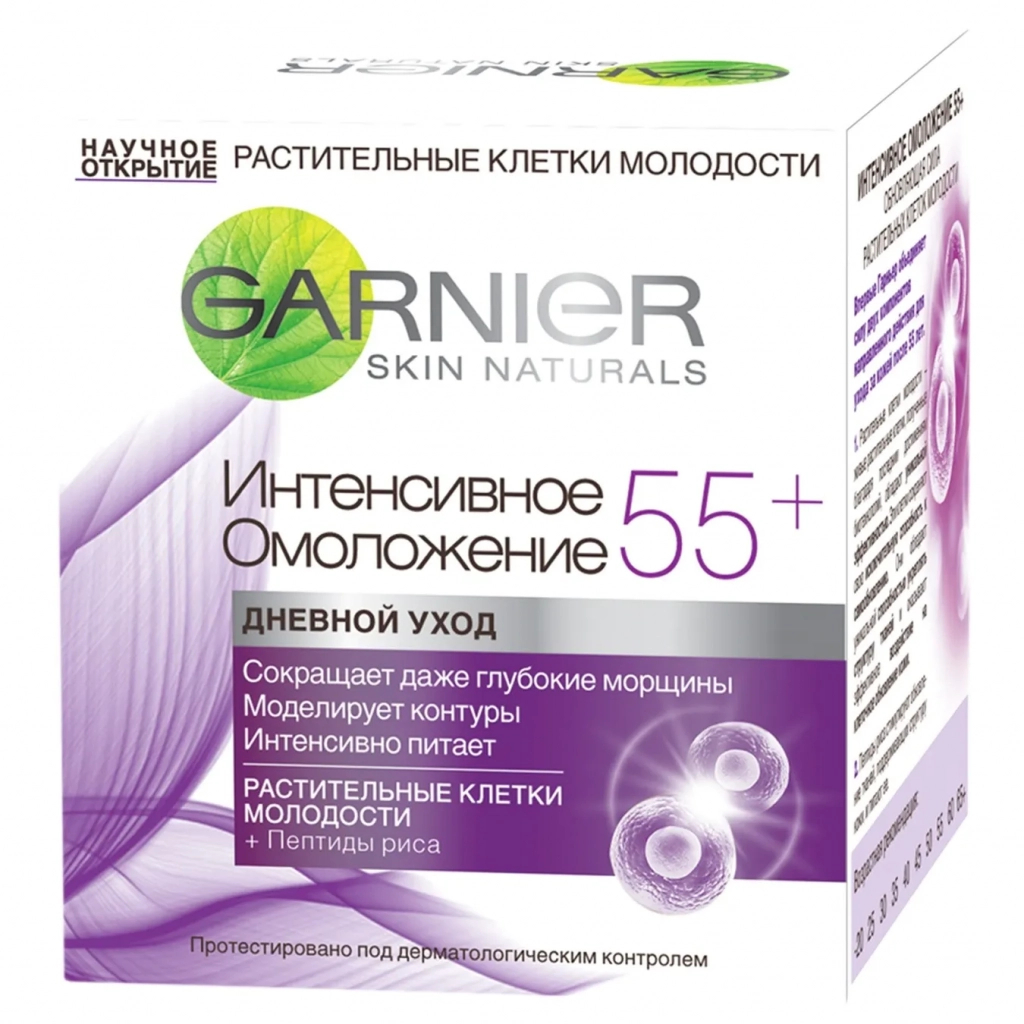 Крем для обличчя Garnier Skin Naturals Денний Інтенсивне омолодження 55+ 50 мл (3600541351738) - зображення 1