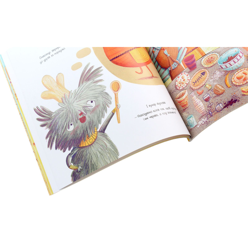 Книга Олександр Великий Данець - Кріс Кепстік Жорж (9786177579518) - зображення 7