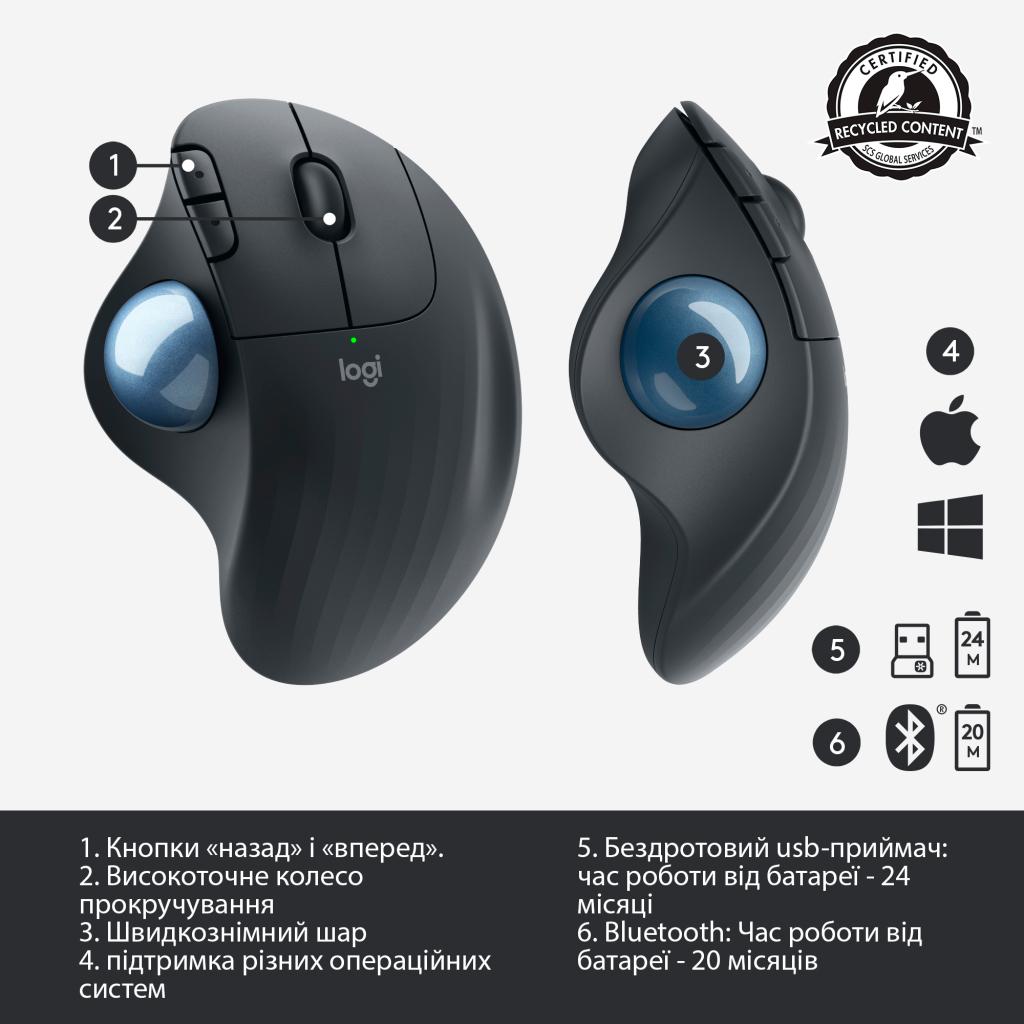 Мишка Logitech Ergo M575 Wireless Trackball Graphite (910-005872) - зображення 6