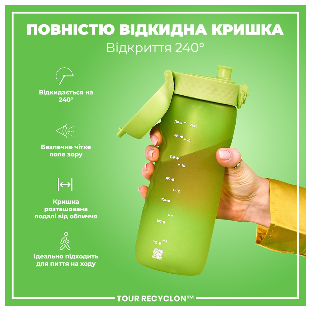 Пляшка для води ION8 OneTouch 750 мл BPA Free, Green (I8RF750GRE) - зображення 3