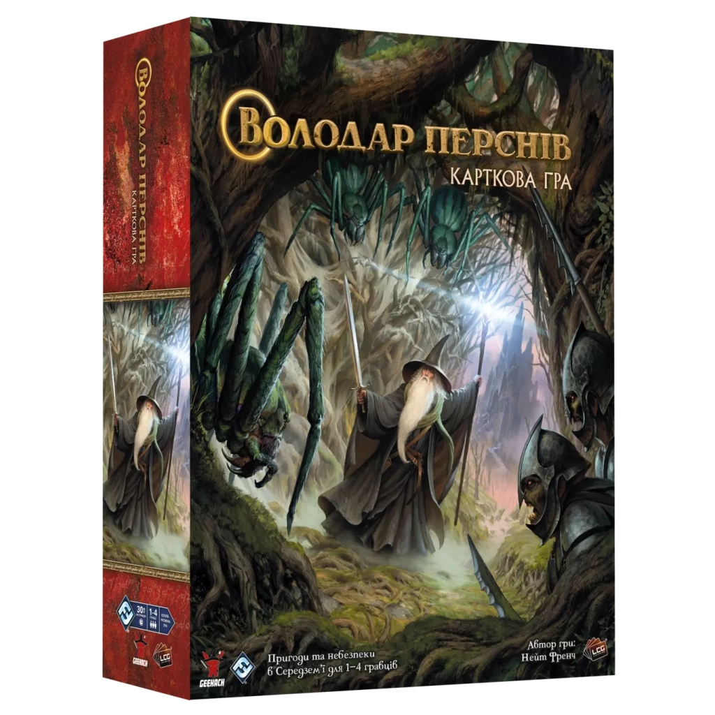 Настільна гра Geekach Games Володар Перснів. Карткова гра (The Lord of the Rings: The Card Game) (GKCH155/MEC101) - зображення 1